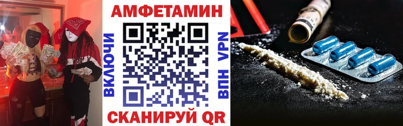 АМФ VHQ  где купить наркотик  Тара 