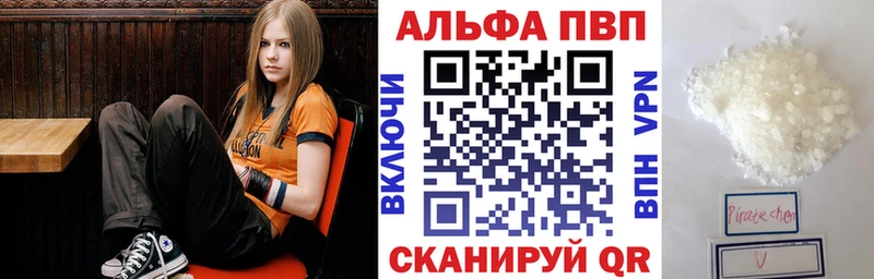 где найти Тара A PVP Crystall