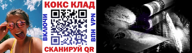 КОКАИН 97%  где найти наркотики  Тара 