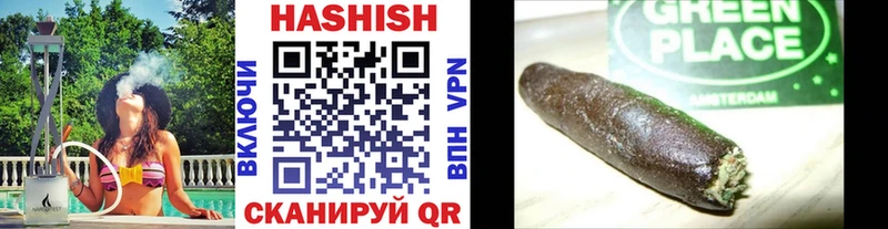 Гашиш ice o lator  Тара 