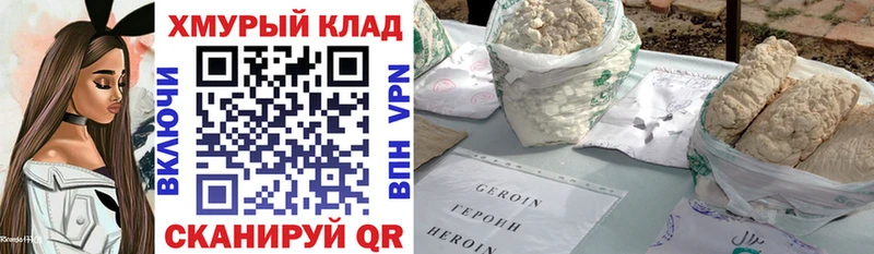 где купить наркоту  Тара  Героин герыч 