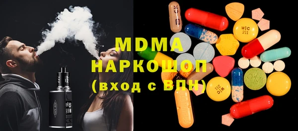 MDMA Алексин