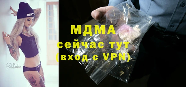 мескалин Нязепетровск