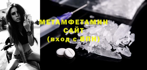 мескалин Нязепетровск