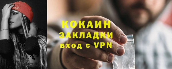 гидра Алзамай