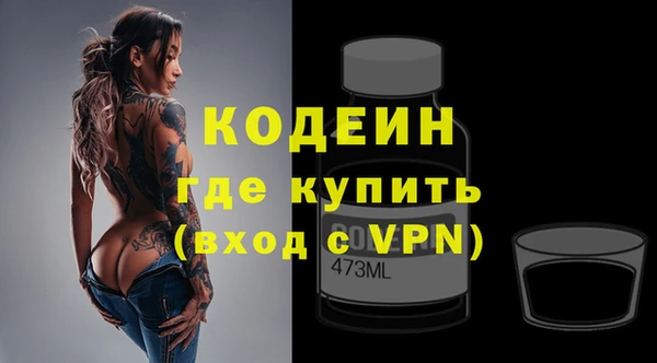 гидра Алзамай