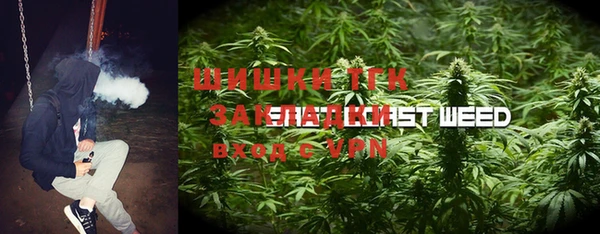 MDMA Алексин