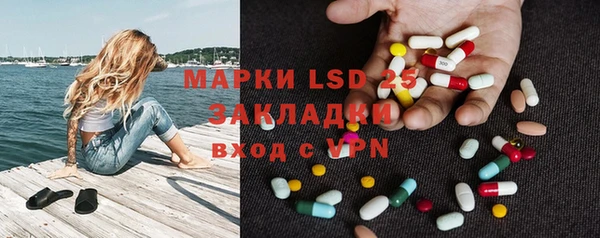 MDMA Алексин