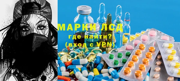гидра Алзамай