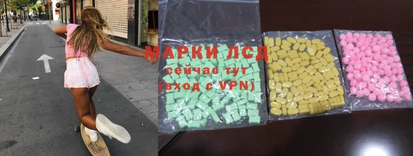 гидра Алзамай