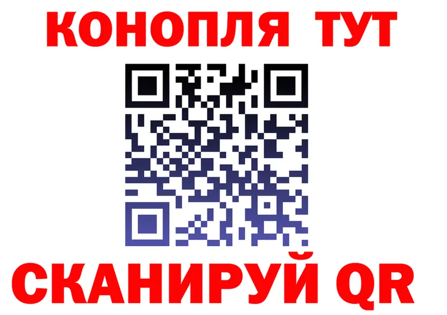 Canna-Cookies конопля как зайти darknet MEGA Тара