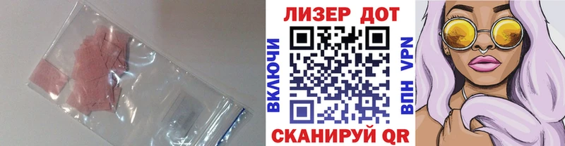 купить наркоту  Тара  ЛСД экстази ecstasy 