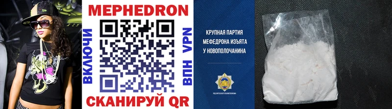kraken как войти  Тара  Меф мяу мяу 