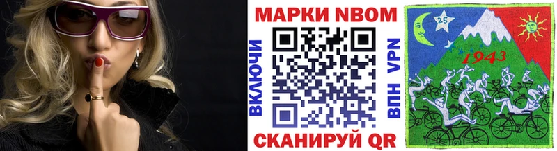 Марки N-bome 1,5мг  купить   Тара 